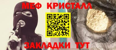 прущие крисы Кандалакша