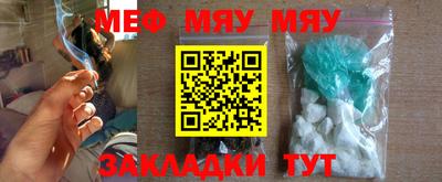 стаф Апшеронск