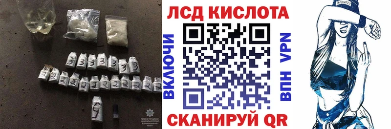 ЛСД экстази кислота blacksprut ССЫЛКА Спасск-Дальний купить цена