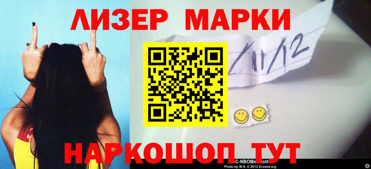 LSD-25 экстази ecstasy Спасск-Дальний