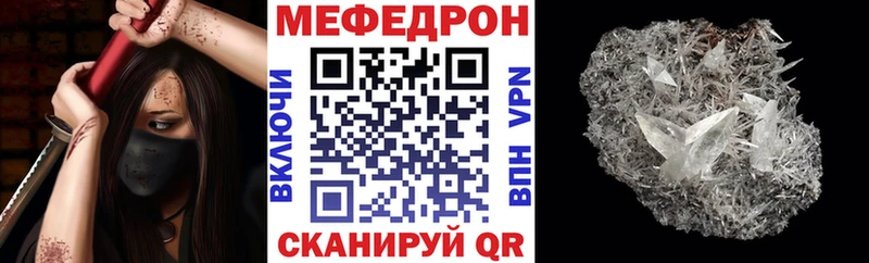Меф кристаллы Спасск-Дальний