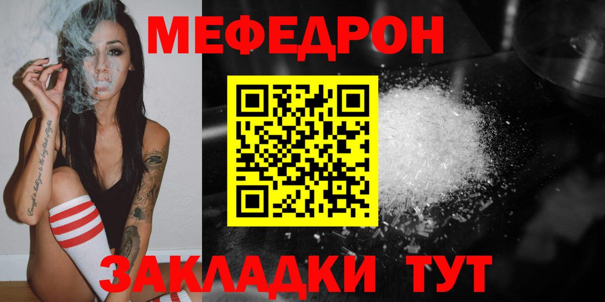 Лсд 25  Где найти наркотики?  Cocaine  ГАШ  Alpha PVP СК   Меф МЯУ МЯУ   MDMA  Спасск-Дальний  COCAIN  Конопля 
