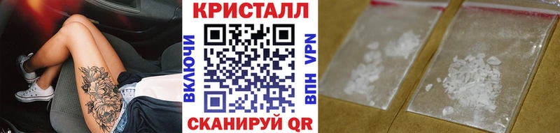 что такое   Спасск-Дальний  МЕТАМФЕТАМИН кристалл 