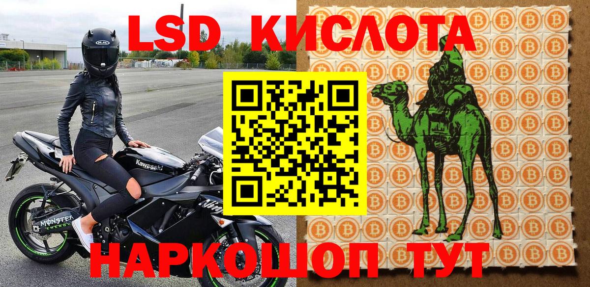 Марки N-bome 1500мкг Спасск-Дальний