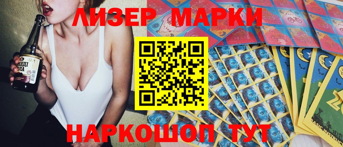 Марихуана Спасск-Дальний