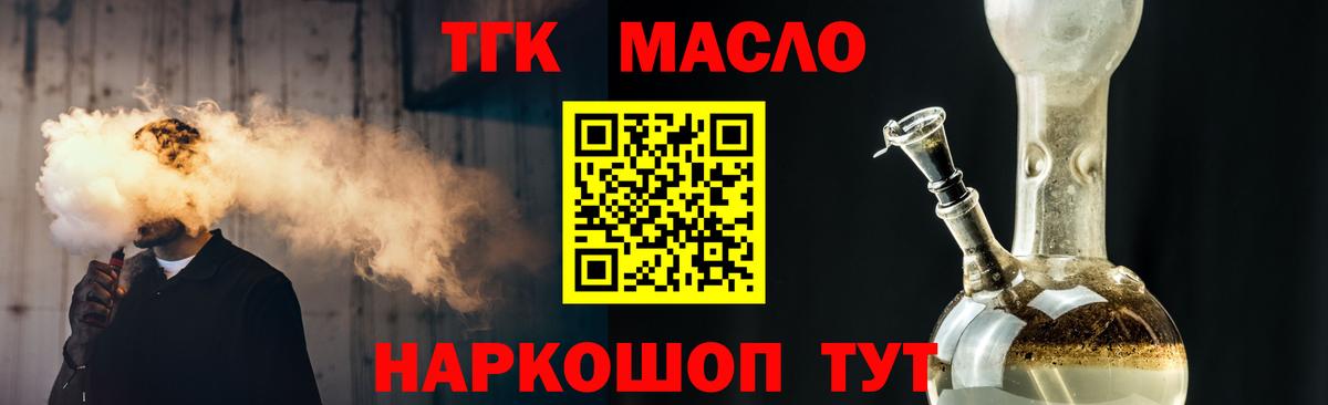 Дистиллят ТГК концентрат Спасск-Дальний