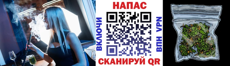 Бошки Шишки конопля  Спасск-Дальний 