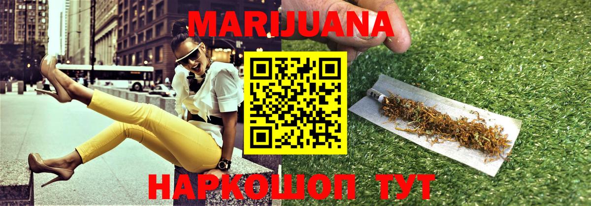 Конопля Amnesia  Спасск-Дальний  Канабис марихуана  Бошки Шишки план 